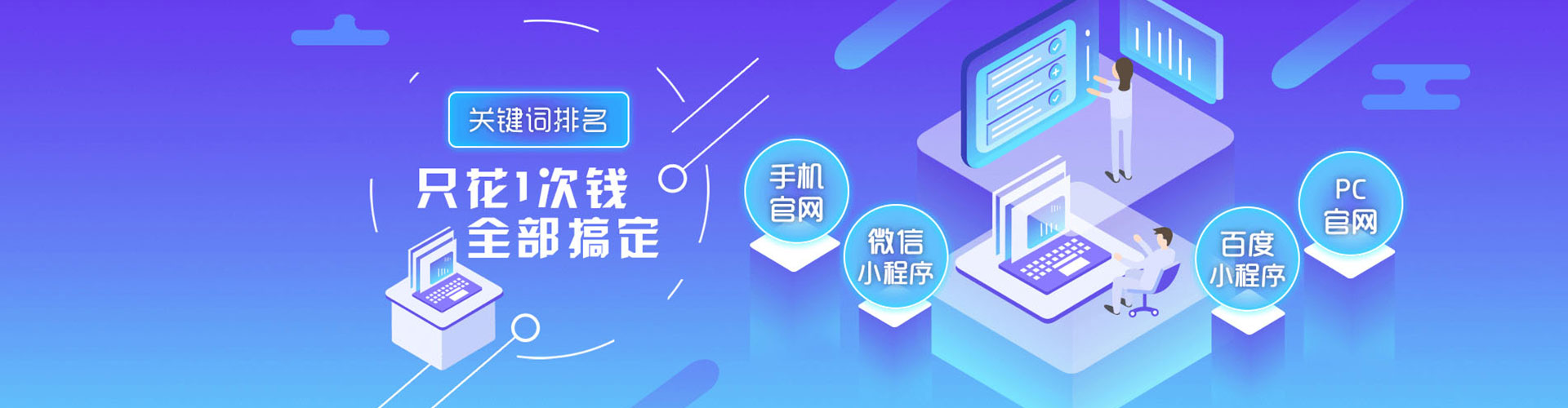 梁子湖推广竞价